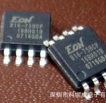 EN25QH16A-104WIP EON Serial Flash 2Mx8 VDFN8 Parts Distributor EN25QH16A-104WIP EON Serial Flash 2Mx8 VDFN8