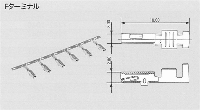 7116-4020 Yazaki Connector, Crimp Terminal 2.3mm Parts Distributor 7116-4020 Yazaki Connector, Crimp Terminal 2.3mm