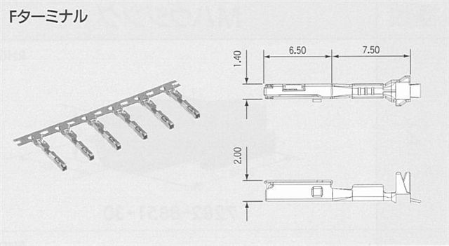 7116-4416-02 Yazaki Crimp Terminal 0.64mm Parts Distributor 7116-4416-02 Yazaki Crimp Terminal 0.64mm