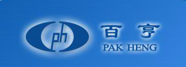 Pak Heng Resistors (Shenzhen) Co., Ltd. Parts Distributor Pak-Heng Electronic Components